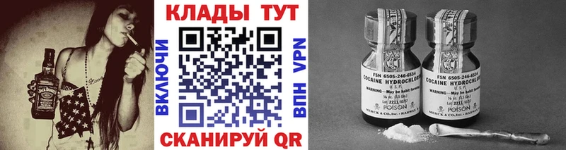 Виды наркотиков купить Данилов Cocaine Мефедрон Alpha-PVP МАРИХУАНА ГАШ
