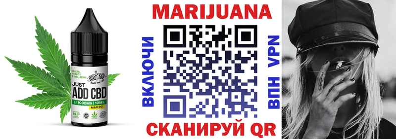 Печенье с ТГК конопля  кракен онион  Данилов 