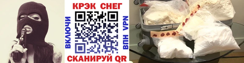 COCAIN 99%  гидра ссылки  Данилов  купить наркотики сайты 