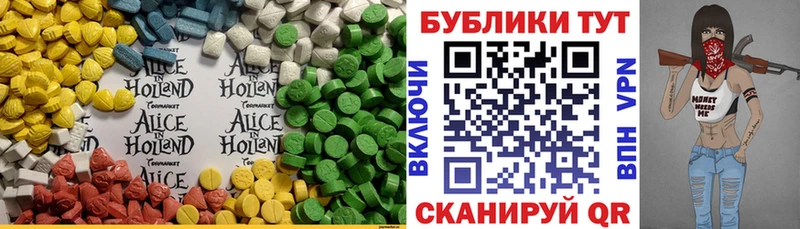 где купить наркоту  Данилов  ЭКСТАЗИ таблы 