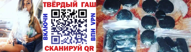 цены   Данилов  ГАШИШ hashish 