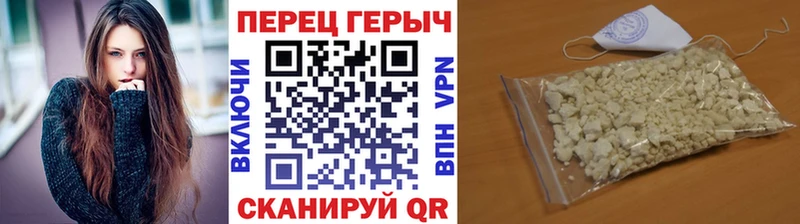 ГЕРОИН афганец  дарк нет как зайти  Данилов  наркотики 