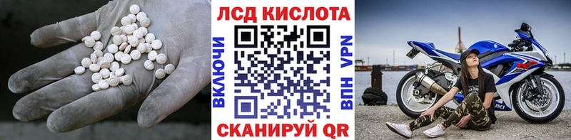 LSD-25 экстази ecstasy Данилов