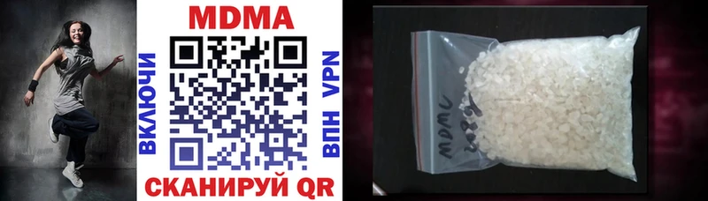 МДМА crystal  Данилов 