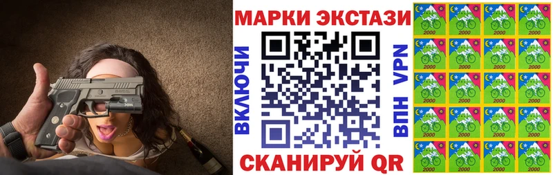 где купить Данилов Наркотические марки 1,5мг