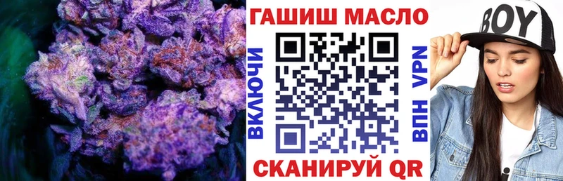 omg онион  Данилов  ТГК жижа  наркошоп 